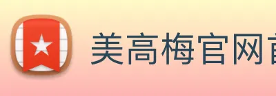 美高梅官网首页 Logo